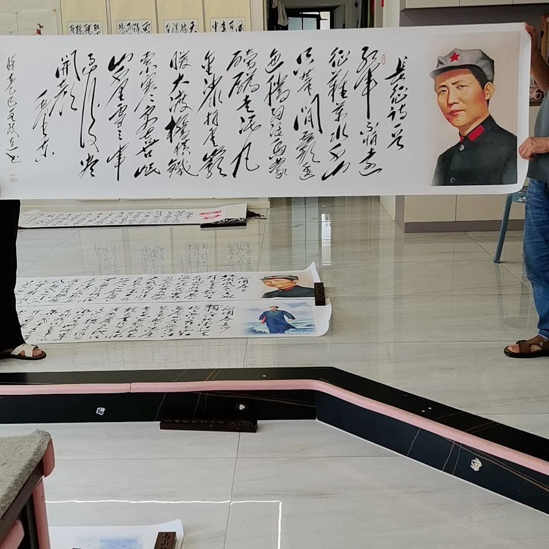 书法长征作品一幅字书法