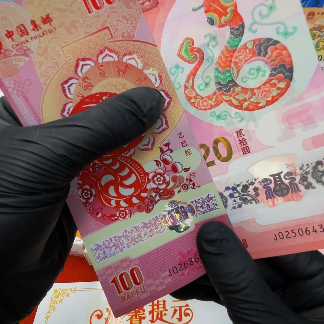 纸蛇妈蛇宝宝两张一套哈哈哈哈