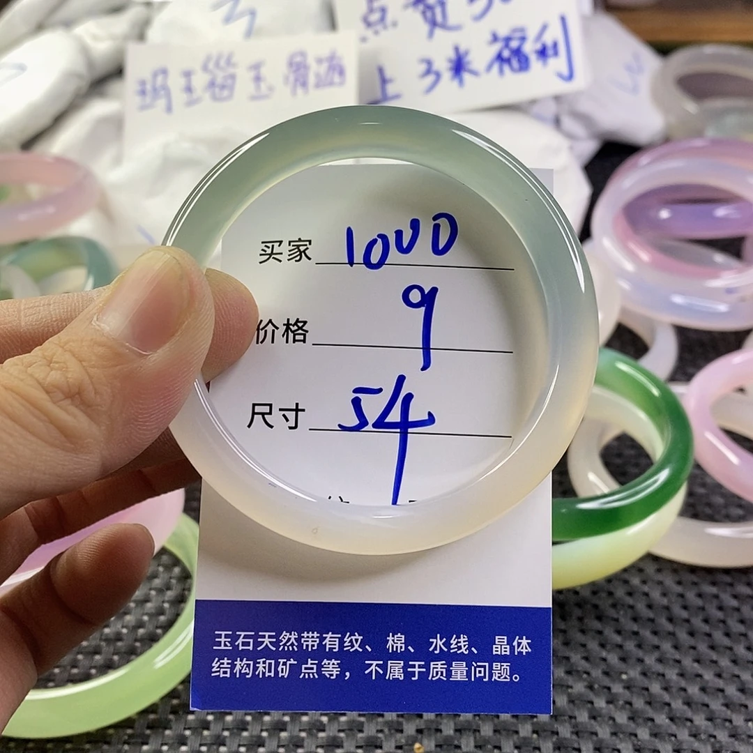 手镯玛瑙/玉髓未镶嵌1000
