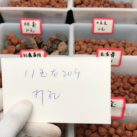 桃核吊坠狂**涯龙纹桃核的搭配