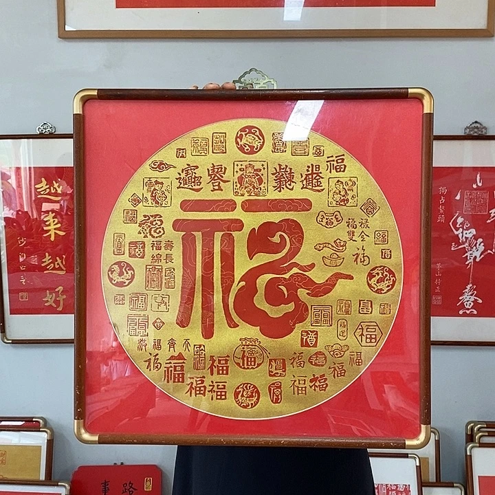 碑帖手工制作工艺