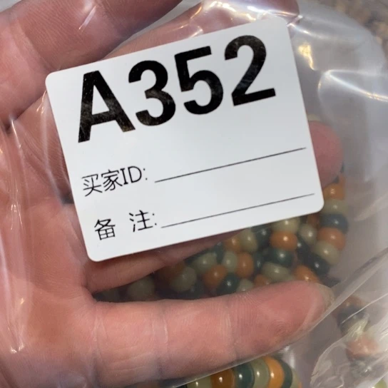 大果紫檀（缅甸花梨）菩提金饭碗一条352