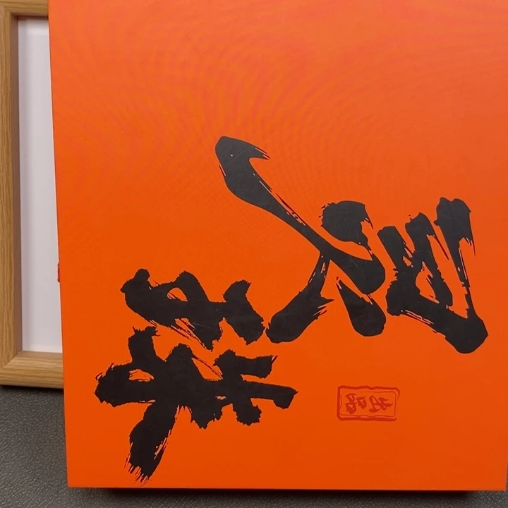 凤眼菩提手串尼泊尔