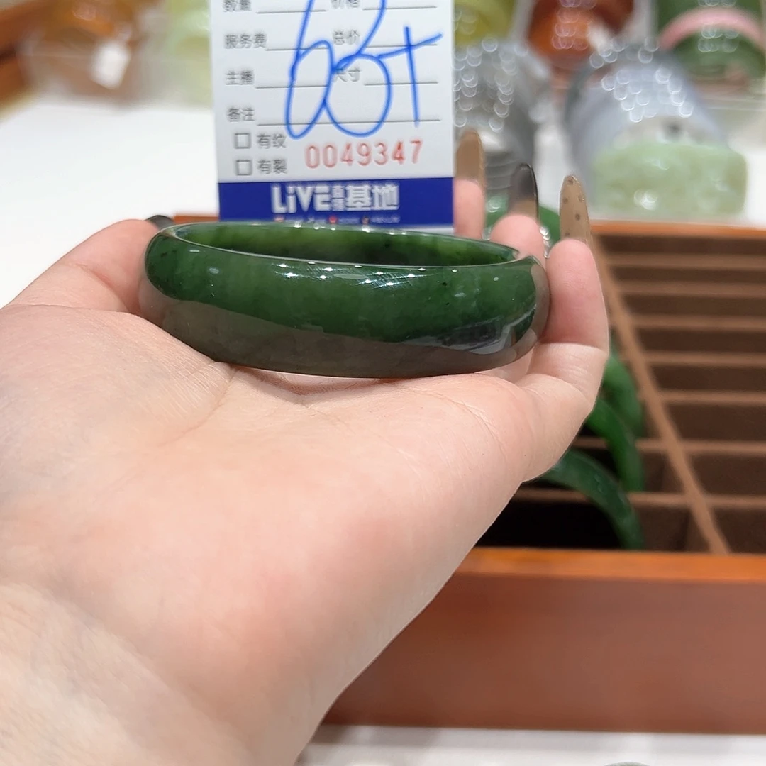 和田玉（碧玉）手镯未镶嵌