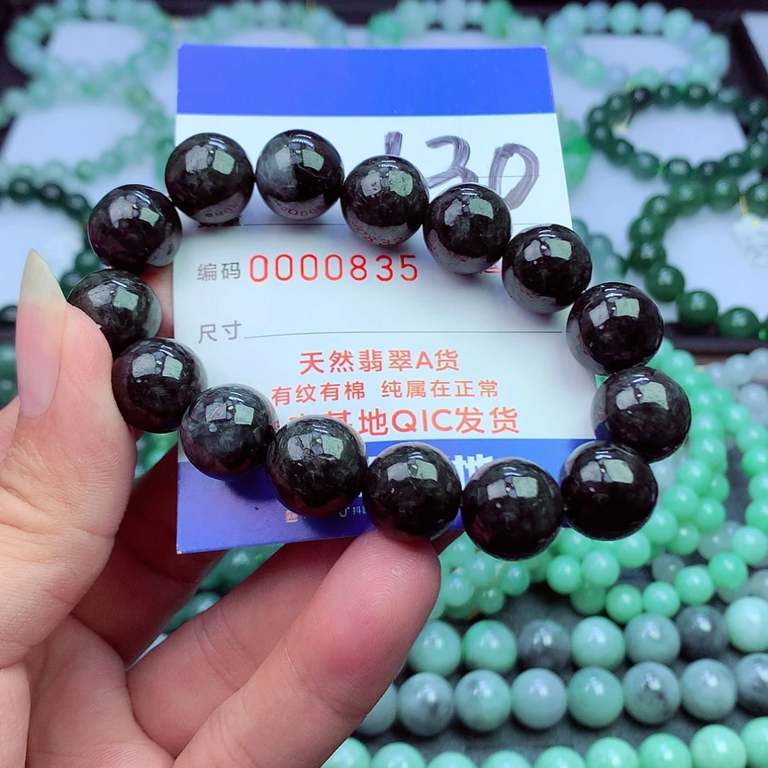 毛衣链未镶嵌翡翠