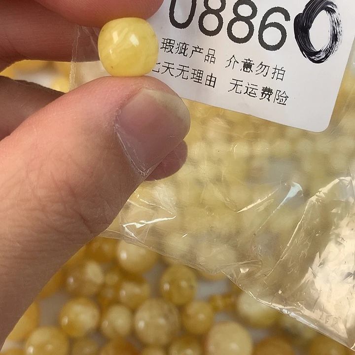 琥珀未镶嵌珠宝奇石瑕疵10.2