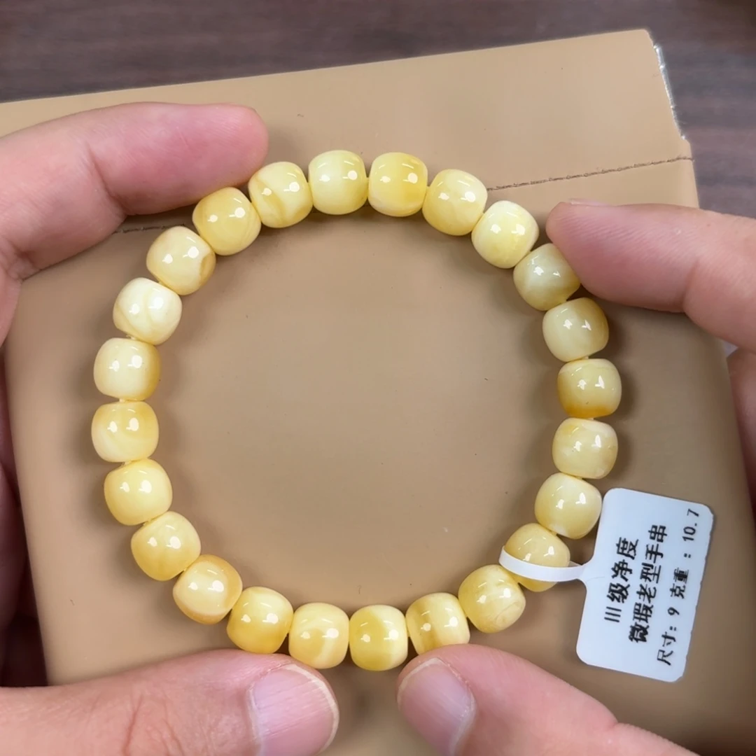 琥珀未镶嵌裸石1130000000