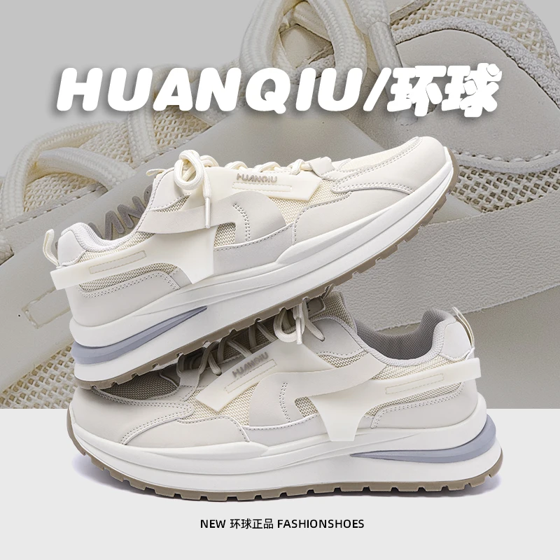 环球男鞋2025春季新款网面老爹鞋男款轻便百搭舒适潮流休闲运动鞋