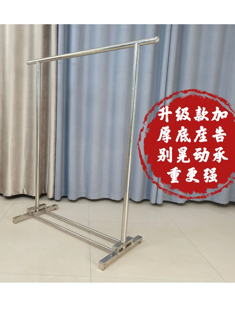 家用户外衣服架晾衣架落地挂衣架置物阳台卧室加厚加粗款款晾衣服
