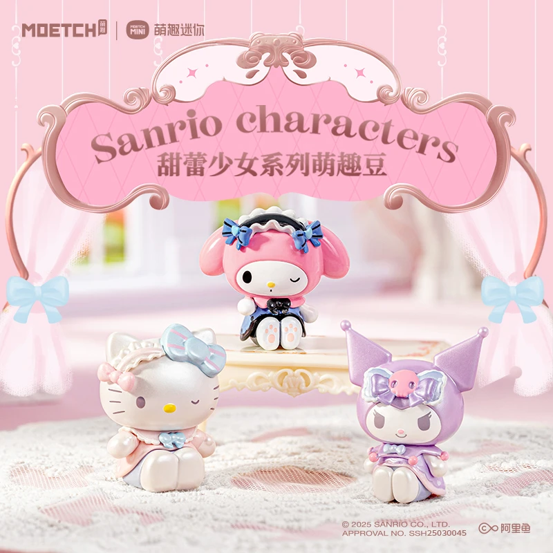 三丽鸥甜蕾少女萌趣豆盲盒HelloKitty库洛米美乐蒂潮玩萌粒