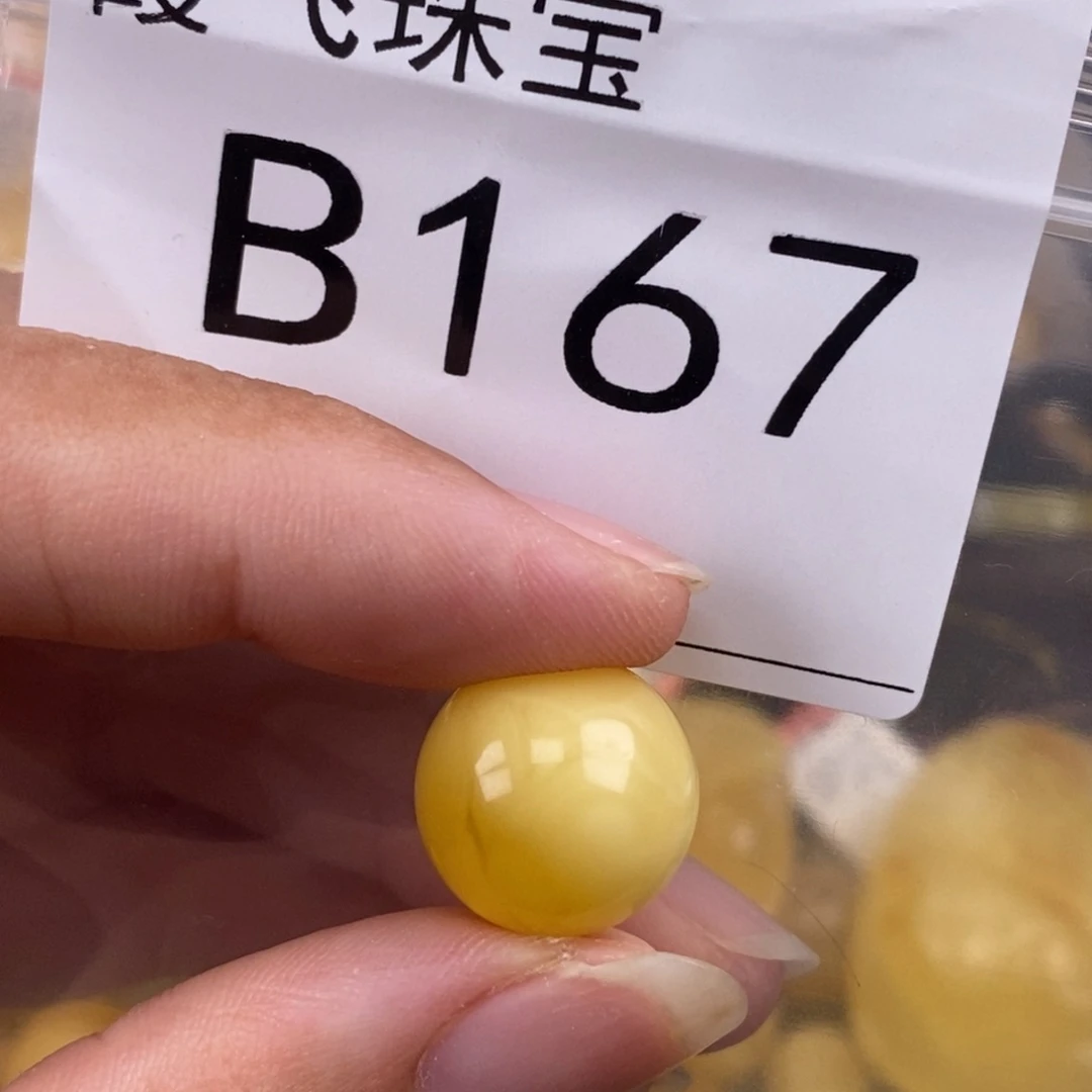 琥珀未镶嵌珠宝奇石14.6