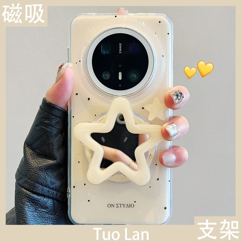 适用华为mate70pro手机壳ins泼墨奶黄镜面星星爱心磁吸支架mate60