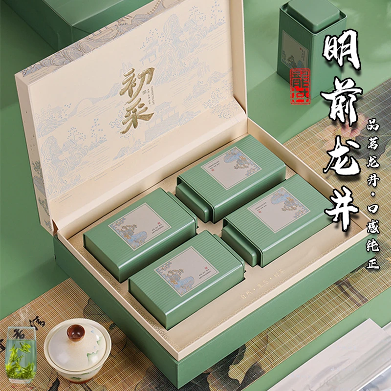 正宗龙井茶2025春茶明前新茶送礼盒装豆香型绿茶自饮过节高档礼物