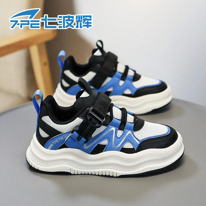 七波辉男童鞋子透气网面2025春秋时尚新款轻便软底防滑儿童运动鞋