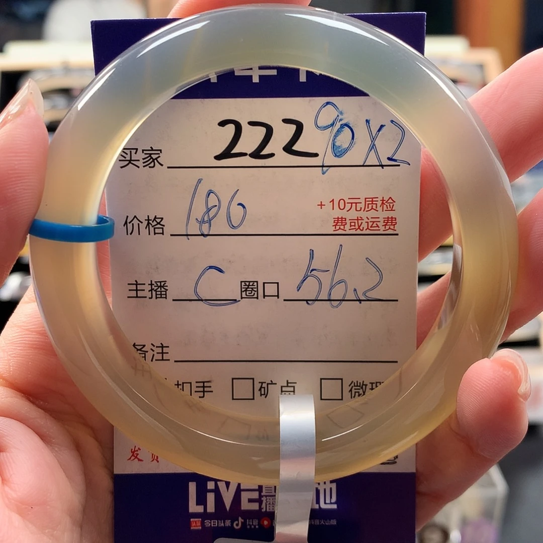 想***o玛瑙/玉髓手镯未镶嵌