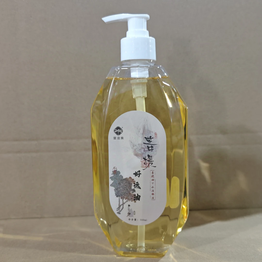 【鲍莉专场】菩提沐浴油500ml