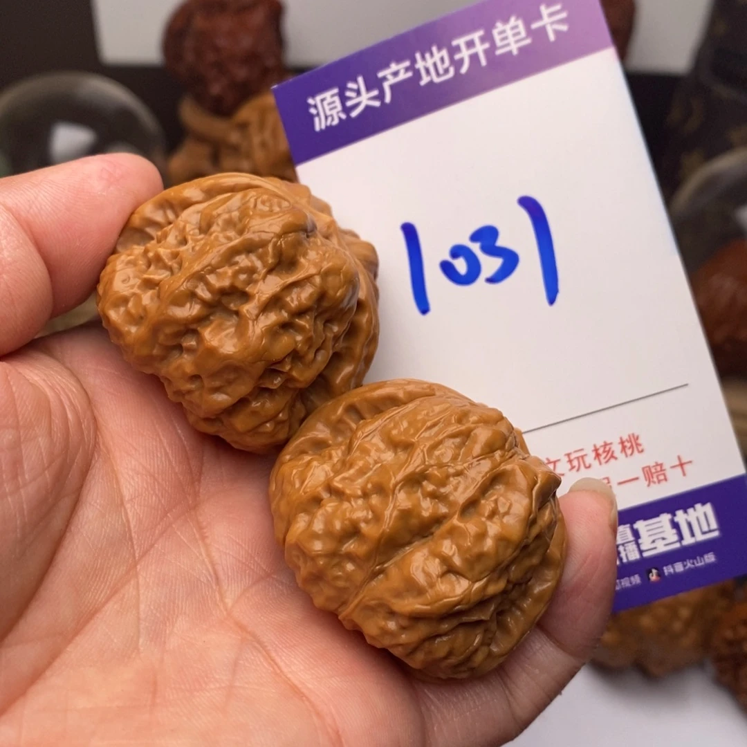 文玩核桃把件核桃