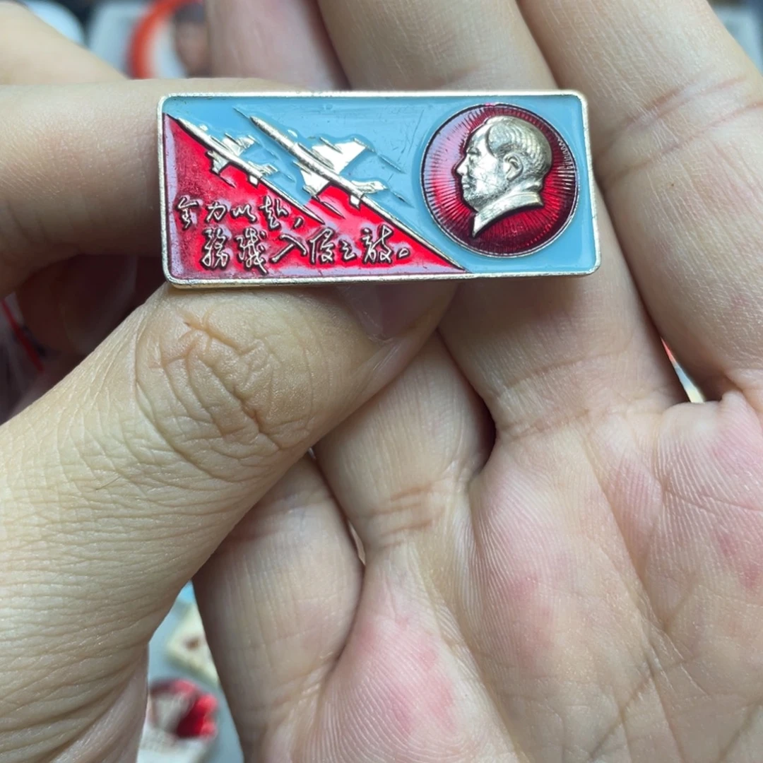 铝红色收藏精品小章