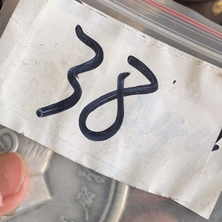 山**兴一二七杂项直播间专属链接