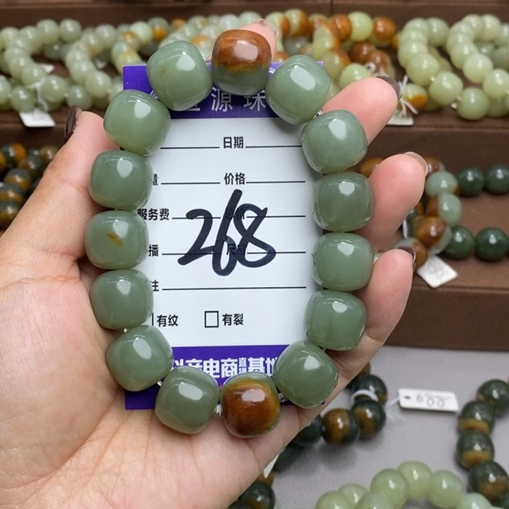 热***民透闪石质玉未镶嵌手链微瑕