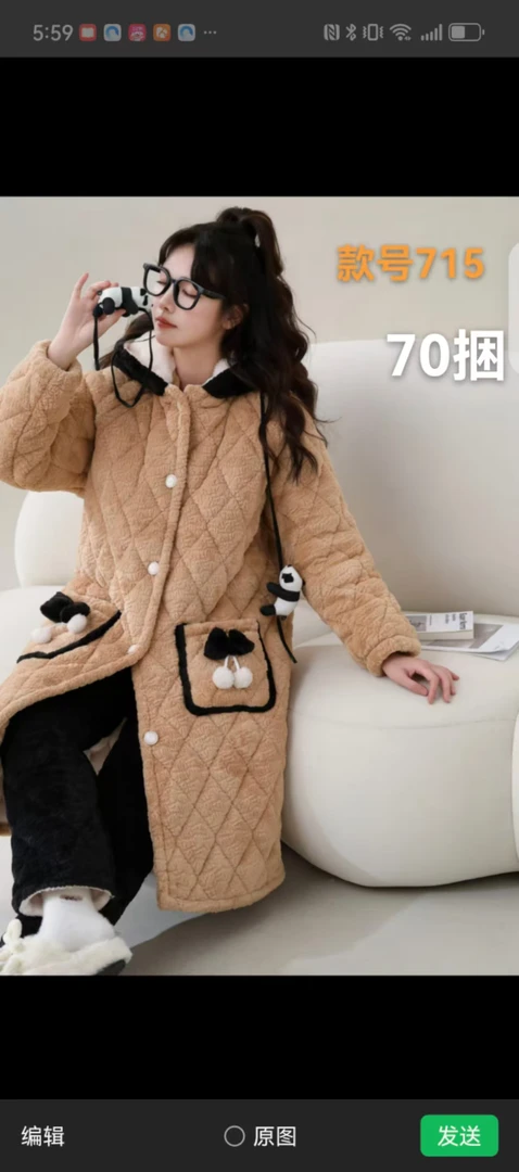 长款715小花猪加套装冬季保暖家居服百搭时尚套装