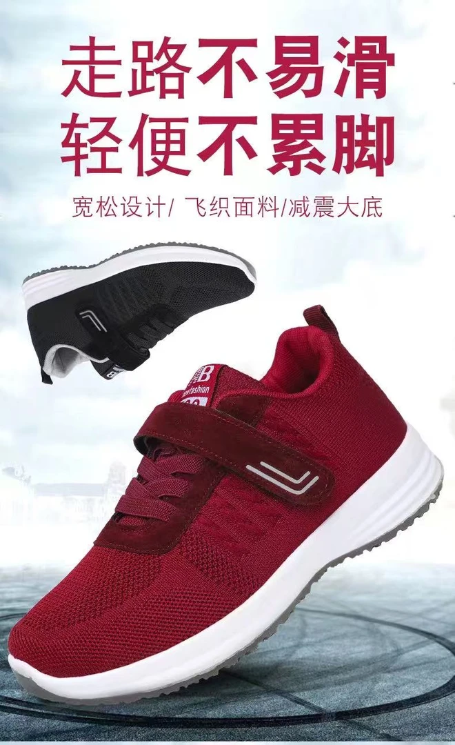 微磁按摩 理疗鞋 ZM