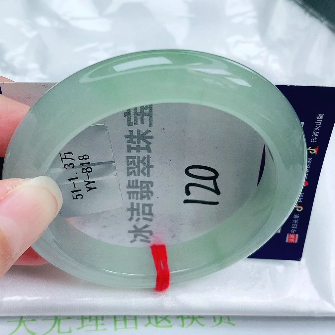 翡翠手镯未镶嵌缅甸天然A货翡翠手镯