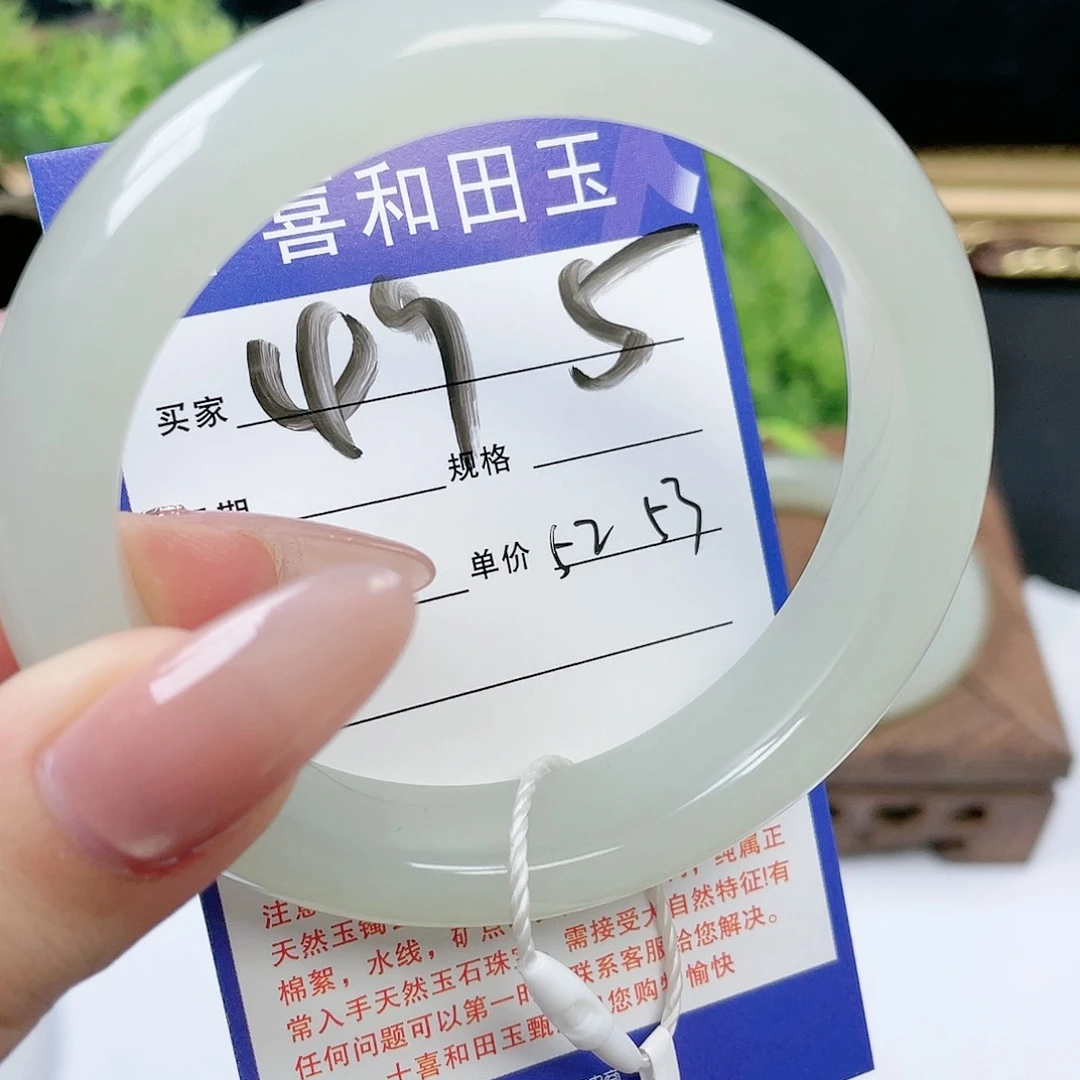和田玉手镯未镶嵌