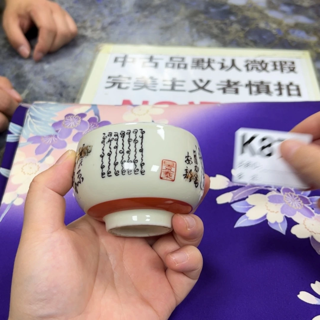 【闪购商品】s****u陶瓷马克杯带盖勺