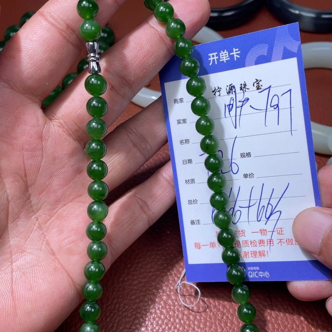 用***7和田玉未镶嵌挂件