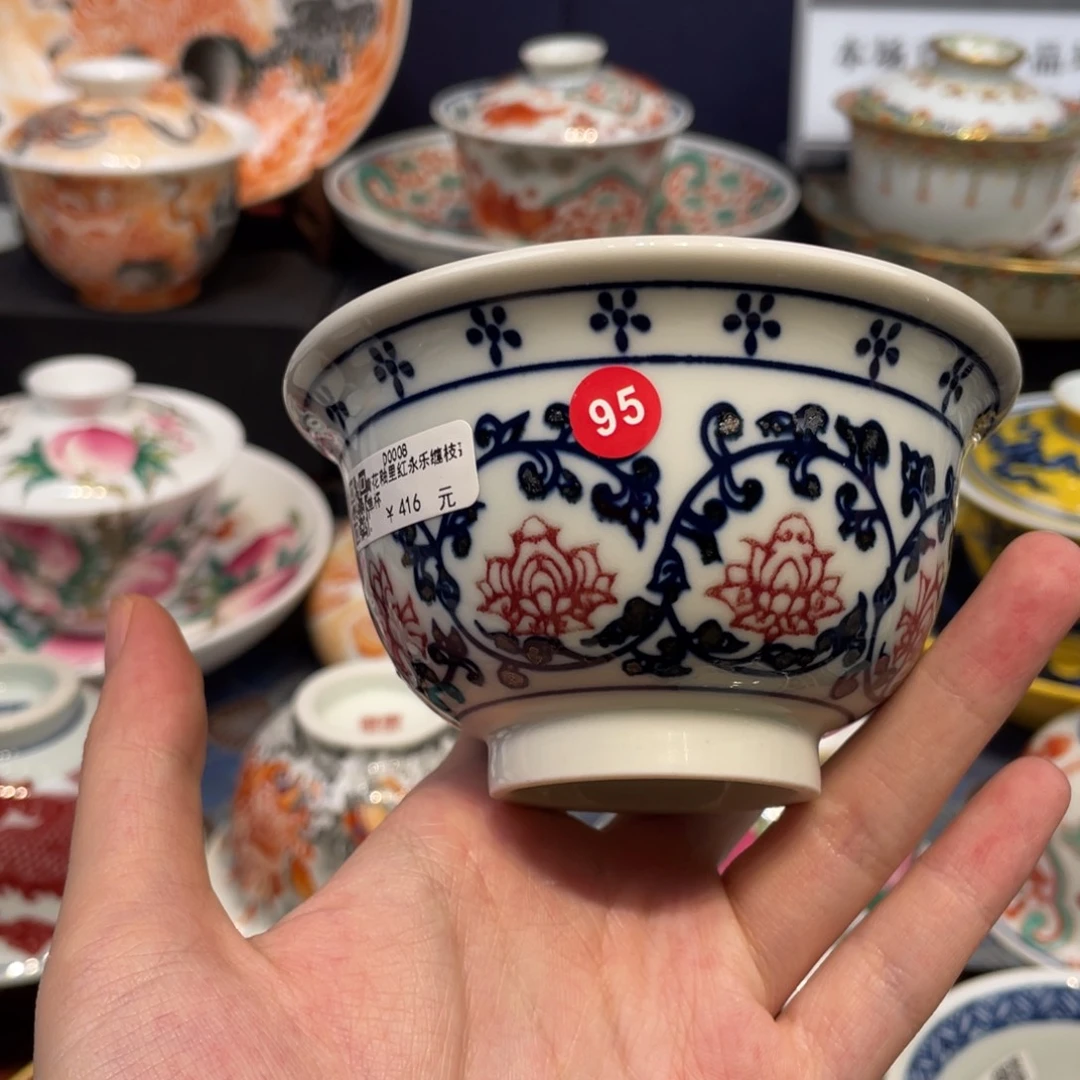 景德镇陶瓷瓷器景德镇