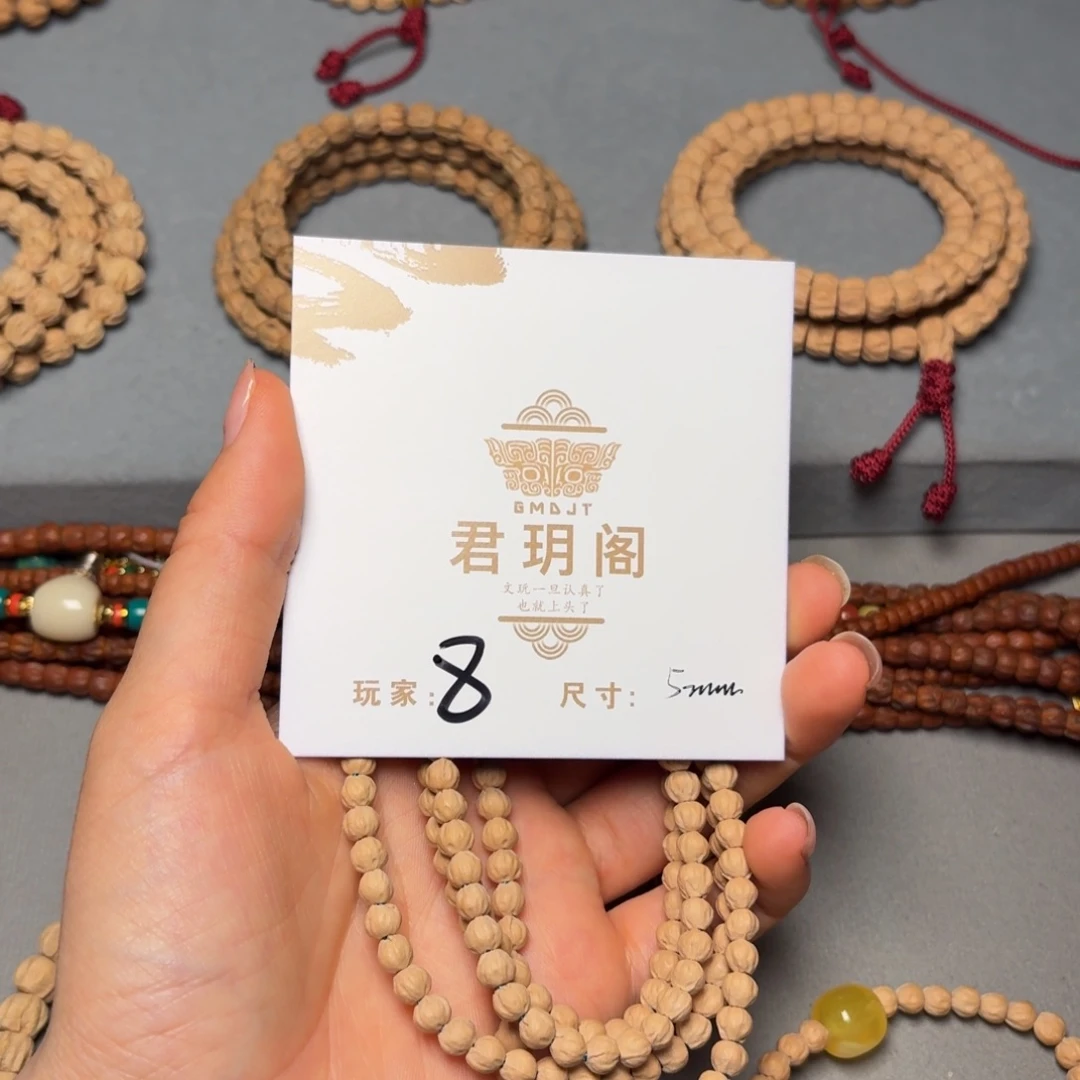 柏香籽/百香籽吊坠K