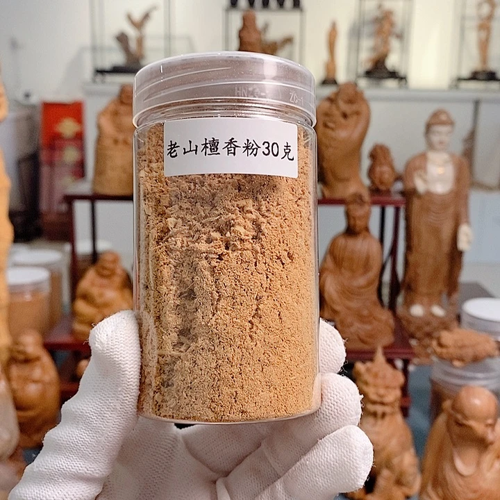 檀香木无事牌老山檀香粉30克