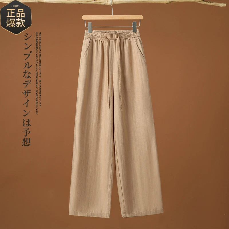 高腰卡其色棉麻阔腿裤女夏季薄款冰丝裤小个子九分亚麻直筒裤