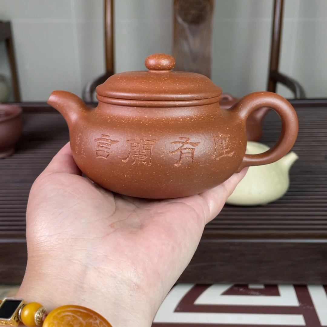【闪购商品】茶壶紫砂颜**空红降坡仿古