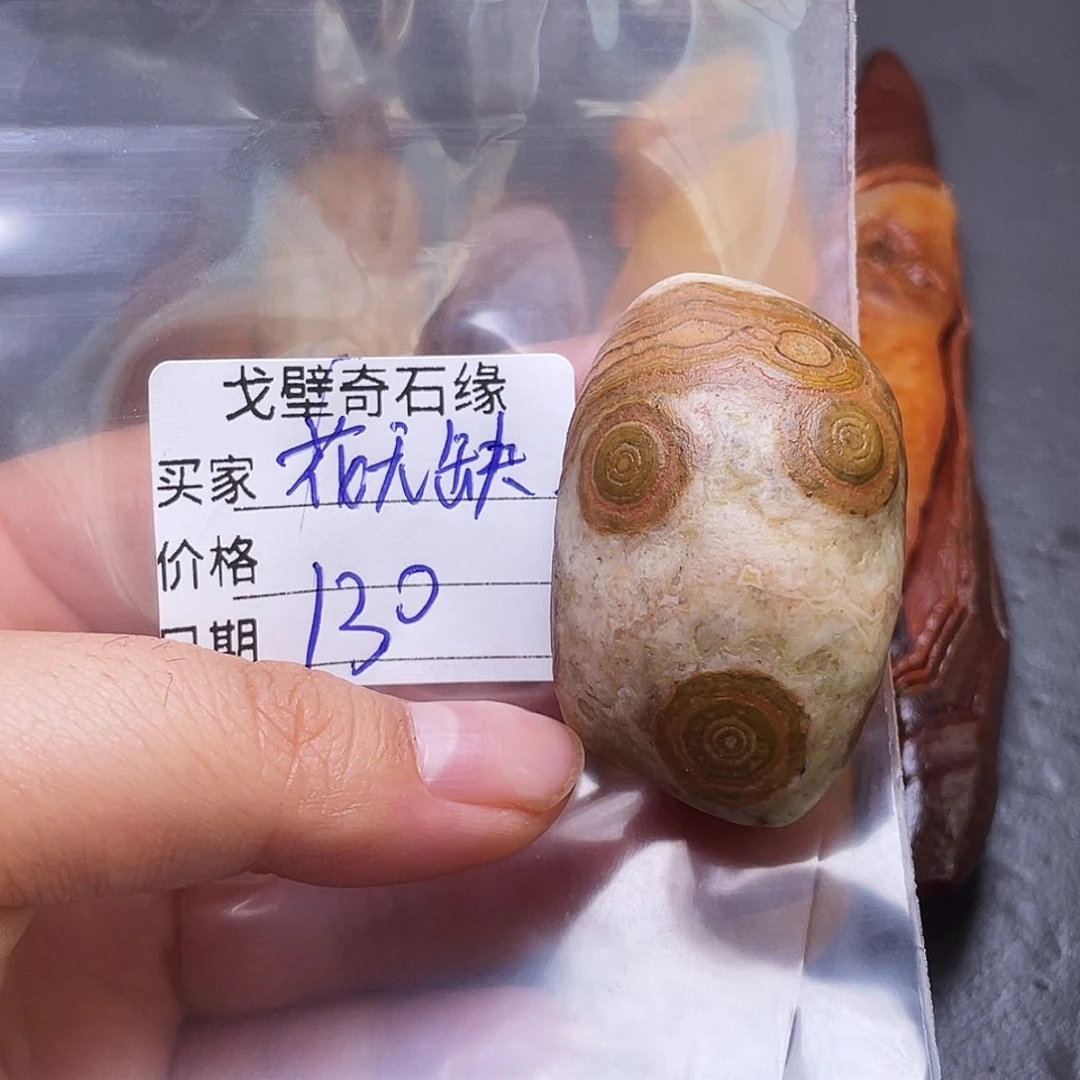 *****石材阿拉善戈壁原石