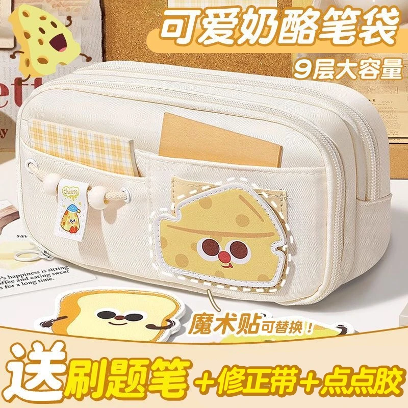 笔袋大容量高颜值ins风铅笔盒小学生文具袋女生多功能文具盒女孩