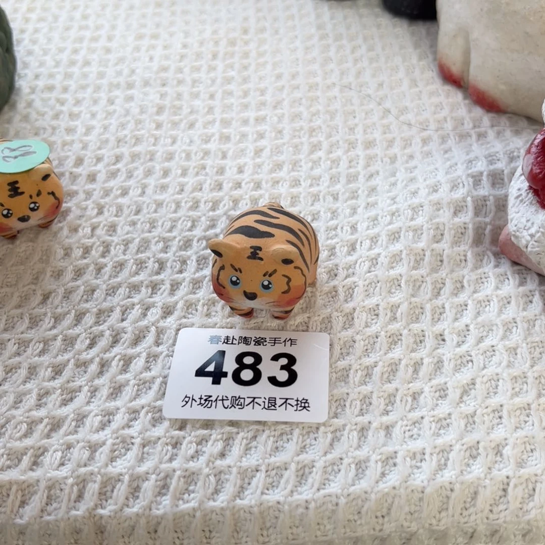 胡***蛋483陶瓷陶瓷陶瓷茶具