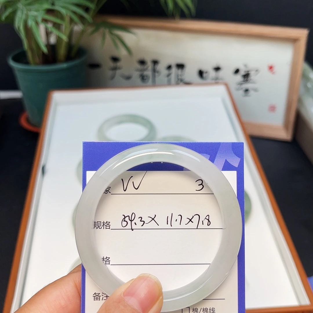 V***v石英质玉（金丝玉）未镶嵌手镯