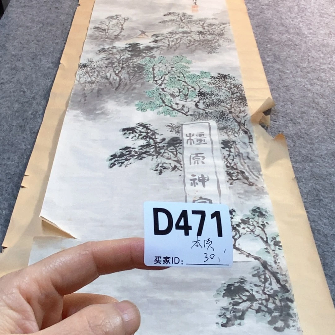 本***士文化创意装饰美术品