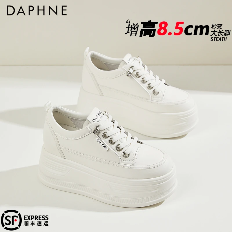 达芙妮女鞋真皮厚底小白鞋女2025夏季小个子内增高休闲系带松糕鞋