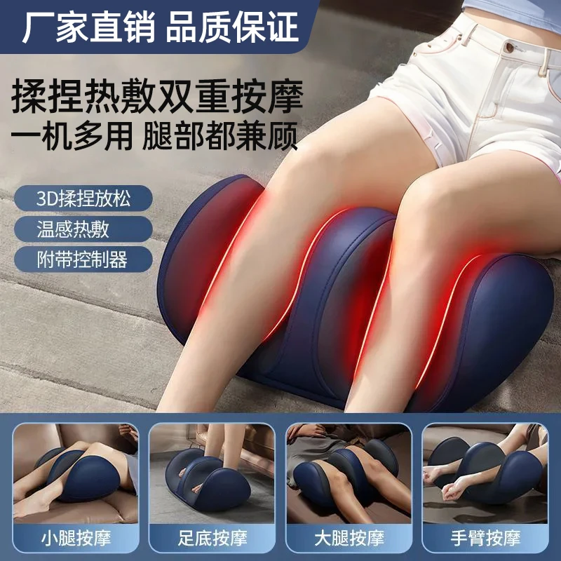 母亲节礼物小腿部肌肉按摩器全自动揉捏按脚部底足疗机热敷