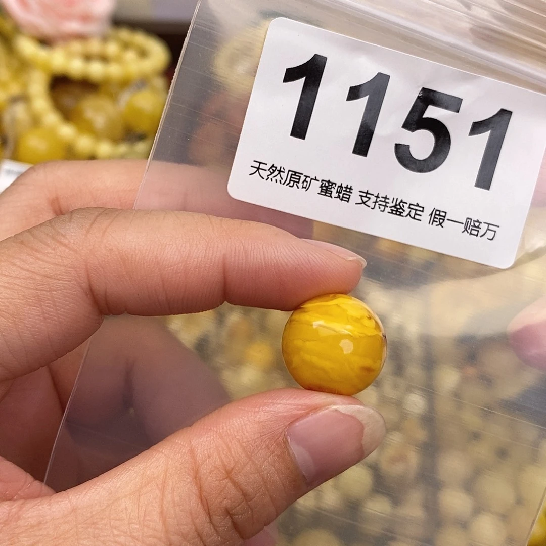 蜜蜡未镶嵌珠宝奇石16.8