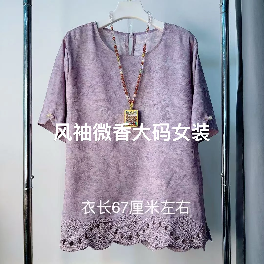 镂空常规款圆领常规创意短袖上衣长款气质网红提花时尚复古