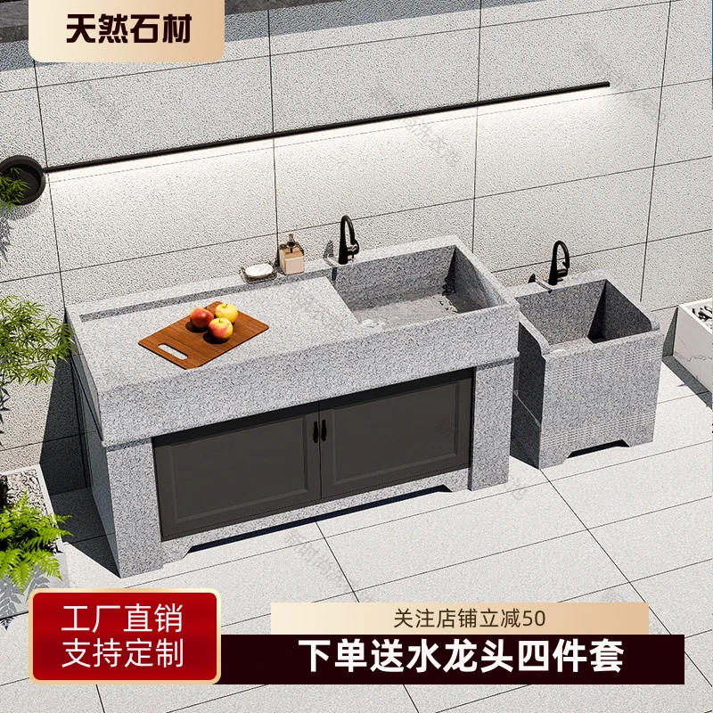天然花岗岩大理石一体洗衣池户外农村庭院阳台洗菜洗手盆带搓衣板