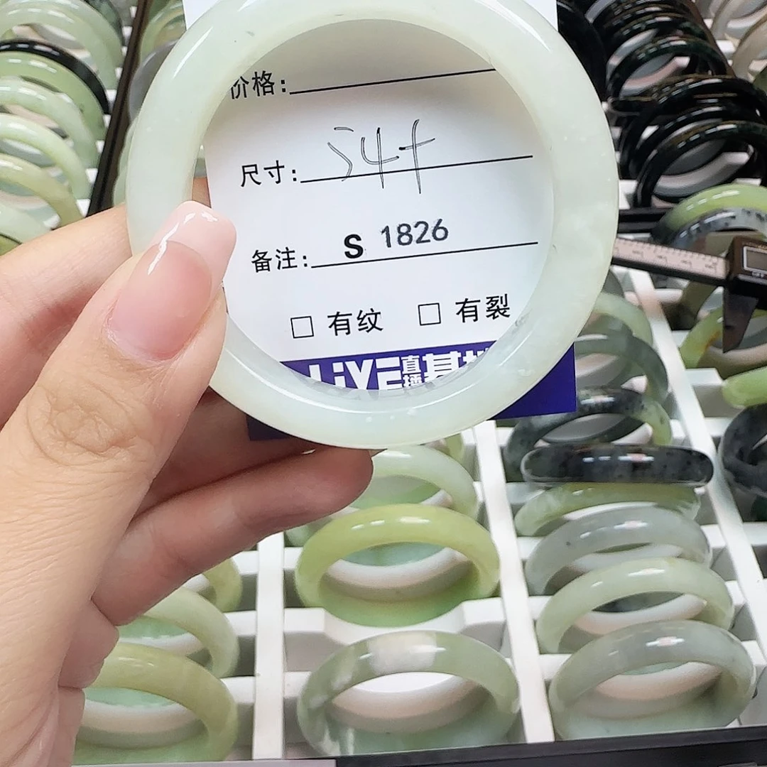 蛇纹石玉手镯未镶嵌阿***楂1826