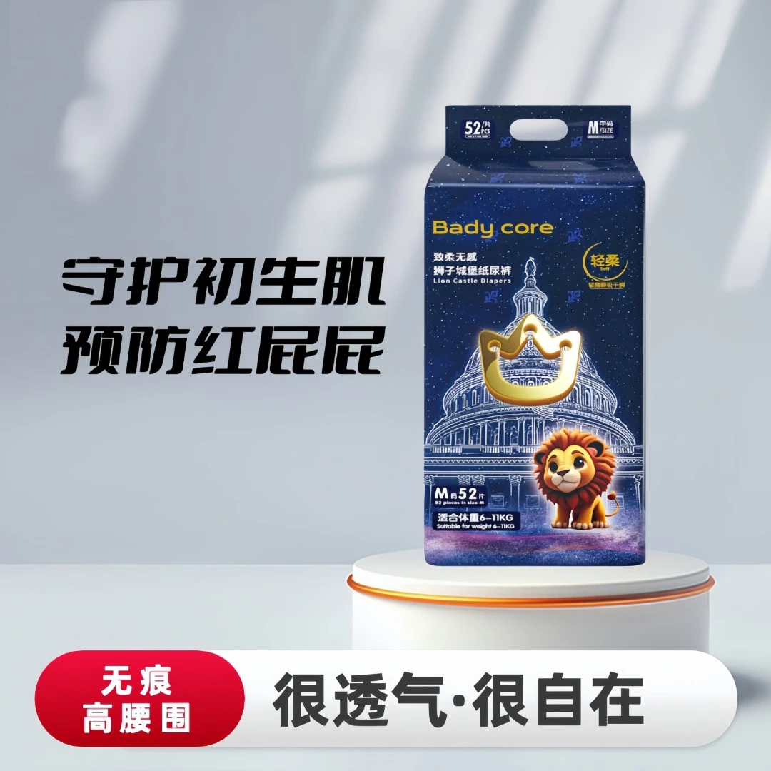 新生儿超薄纸尿裤拉拉裤柔软高腰无痕学步裤瞬吸干爽夜用一夜一片