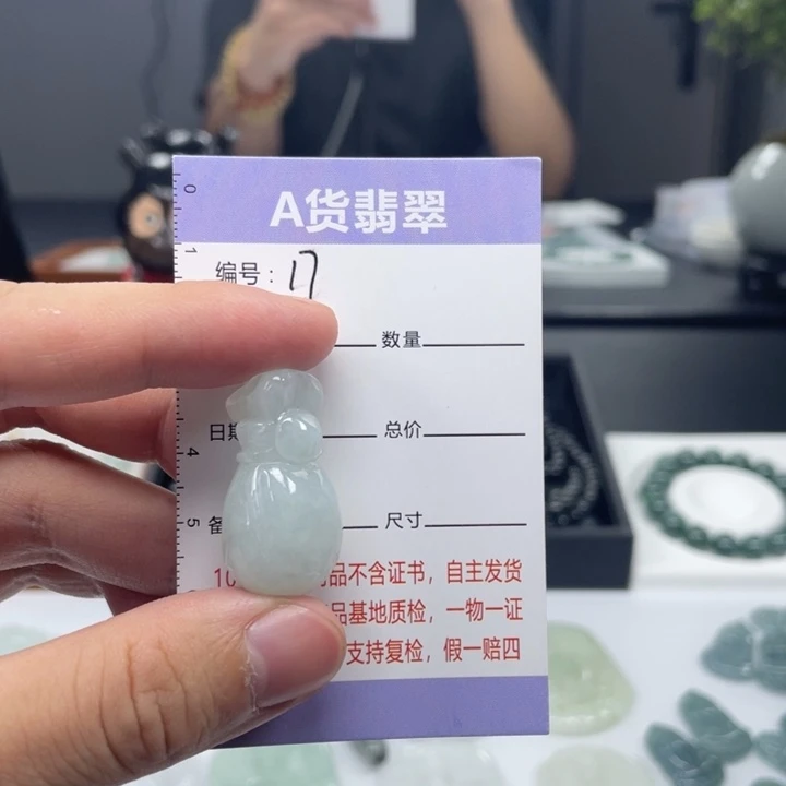 翡翠未镶嵌颈饰福袋17