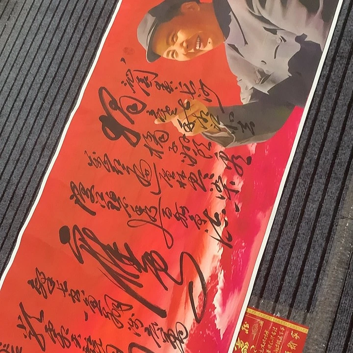 书法冯伟老师红长沙新款