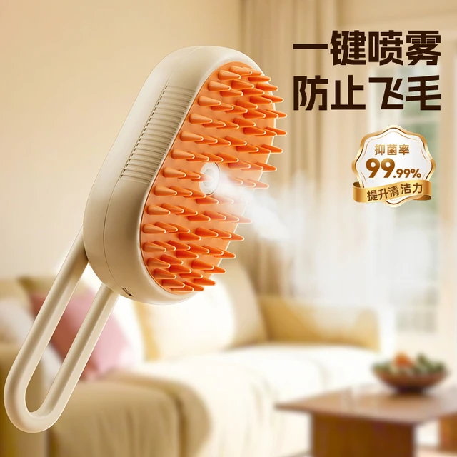 猫梳子宠物狗狗毛梳洗澡长毛狗按摩刷猫咪毛刷喷雾清理去浮毛神器